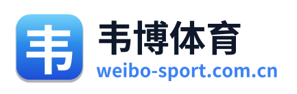 韦博体育